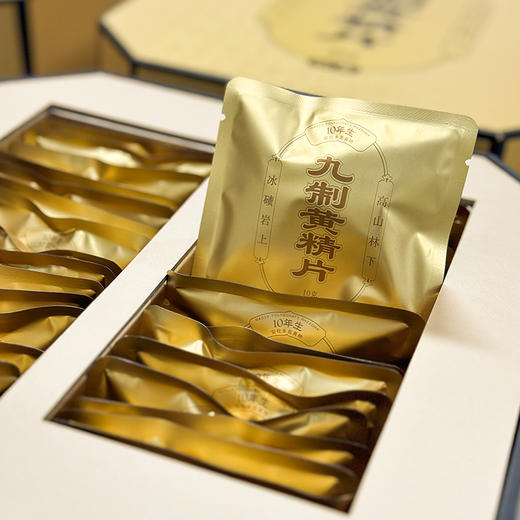 九制黄精片礼盒装即食滋补养生佳品 商品图3