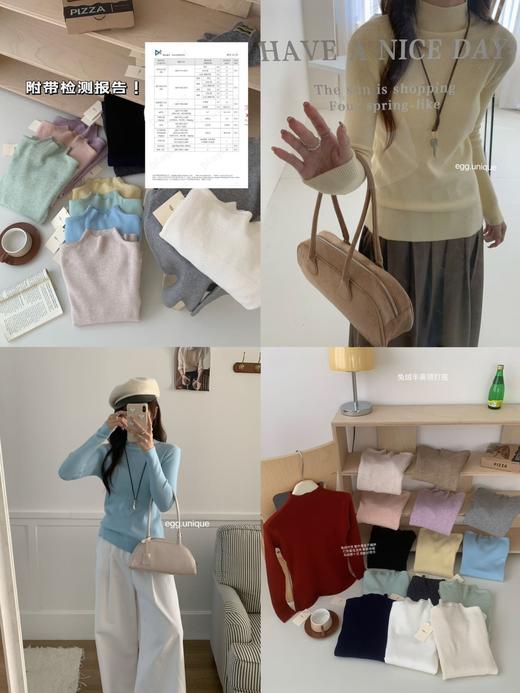 【家居百货】【69.9/两件】首批福利𝐞𝐠𝐠.𝐮𝐧𝐢𝐪𝐮𝐞 兔绒打底衫针织衫15色可选！ 商品图0