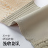 晓露漫漫 文胸(VIP)【大胸显小 全包容显瘦】无钢圈侧收副乳薄款调整型内衣 商品缩略图6