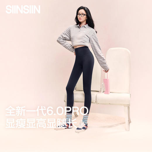 “明星同款” SIIN SIIN 分区塑形 显瘦显高显腿长轻塑鲨鱼裤6.0pro 多色可选 商品图1