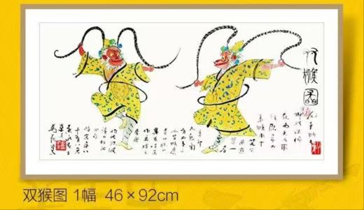 “一代鬼才”黄永玉《丙申年生肖珍邮收藏册》  商品图4