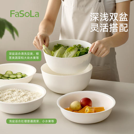 FaSoLa厨房备菜沥水洗菜沥水盆滤油网圆序沥水篮套装 商品图2