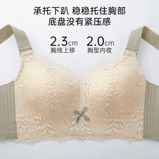晓露漫漫 文胸(VIP)【大胸显小 全包容显瘦】无钢圈侧收副乳薄款调整型内衣 商品图2