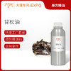 甘松精油原料批发芳疗护理调香推拿按摩本草精油Turpentine 商品缩略图0
