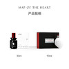 Map Of The Heart心之地图 V.7 Love挚爱淡香精EDP中性 木质花香调 商品缩略图3