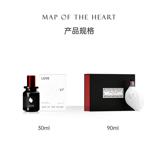 Map Of The Heart心之地图 V.7 Love挚爱淡香精EDP中性 木质花香调 商品图3