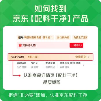 良品铺子甄选开心果500g  每日坚果干果家庭囤货送礼休闲零食量贩罐装 商品图1