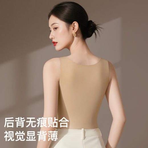 星梦摇曳 打底背心(VIP)【提拉塑型 免穿文胸】带胸垫无痕磨毛蓄热轻塑女士打底保暖背心 商品图6