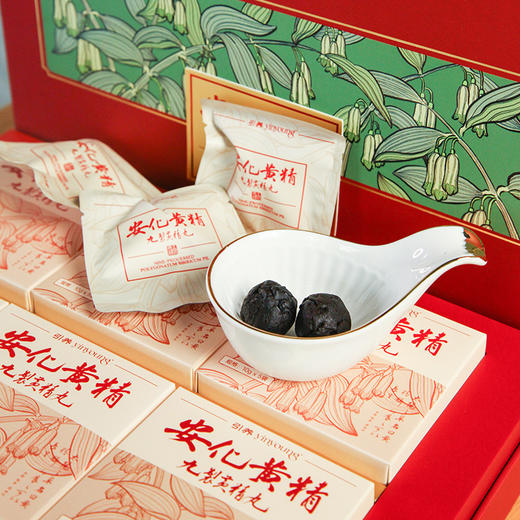 安化多花黄精九制黄精丸10g*30粒/冰碛岩8年仿林下野生种植 商品图3
