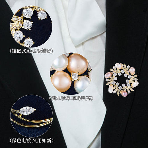 天然淡水珍珠高档花环胸针，精致高级感别针饰品胸花LY-Z-150 商品图1
