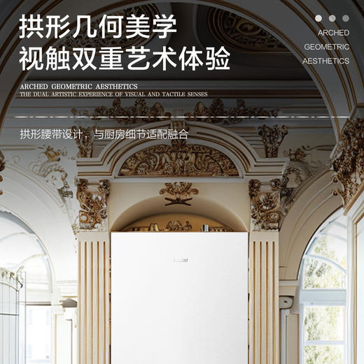 海尔（Haier）冰箱 BCD-360WGHC2DESTU1 商品图2