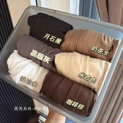 【买一送一】49抢两件 奶皮子打底衫 软软糯糯超级好穿 德芙半高领打底衫 可单穿可叠穿 丝滑入骨 融入肌肤 遮肉显瘦巨百搭 商品图5