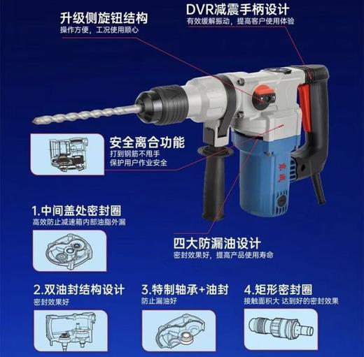 【HDXK】东成两用电锤FF03-26SH 1台 商品图1