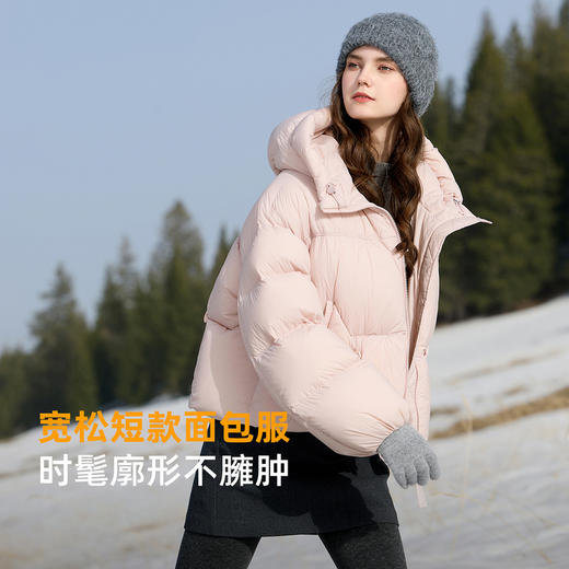 【90白鹅绒】三彩2025冬季新款宽松面包服羽绒服防水易打理M 商品图3
