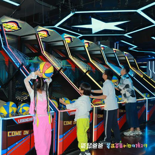 2026年复团【袋鼠爸爸去哪儿 | 玩美攻略·潮玩街区】6000㎡室内潮玩馆一票畅玩，可玩项目多达60+，保龄球、VR游戏、台球PS4、街机游戏、跳舞机、碰碰车、台球棋牌等潮玩游戏 商品图4