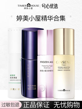 婷美小屋精华合集F