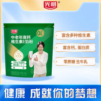 光明中老年高钙维生素E袋装400g 0蔗糖 中老年奶粉 商品图5