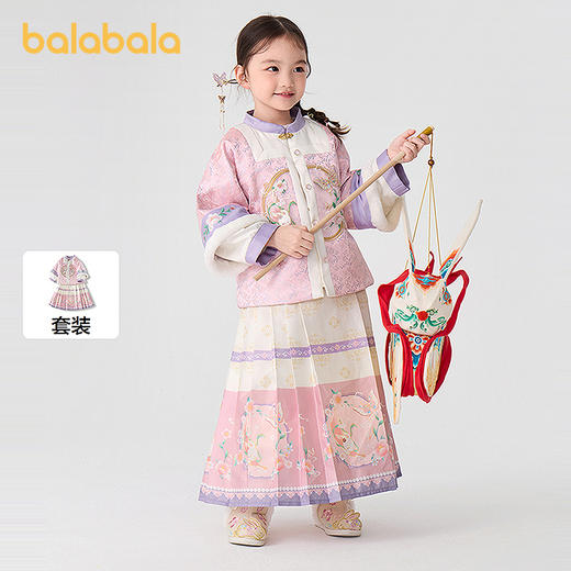 巴拉巴拉女童马面裙套装秋冬改良明制汉服国风两件套提花时尚洋气 商品图0
