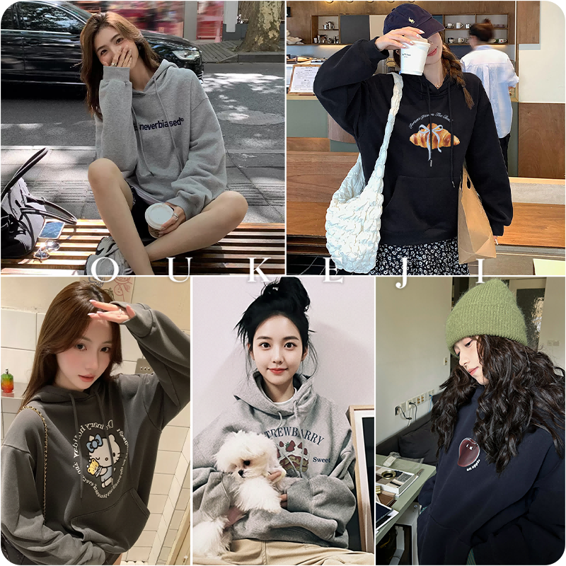 【多款可选】连帽小众设计款华棉女士卫衣