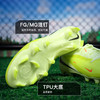 小李子NIKE耐克PHANTOM 中端MG短钉成人足球鞋男HJ4564-800 商品缩略图2
