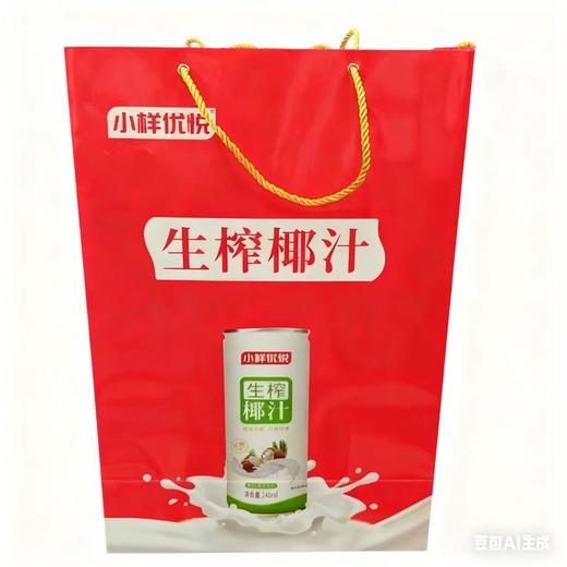 100元三件任选搭配【FY】 商品图3