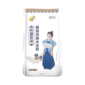 福临门巴盟优选筋道高筋小麦粉1kg