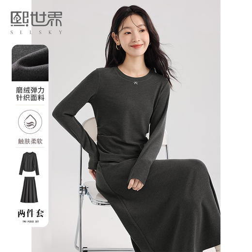 【专属特价】熙世界格雷系秋装搭配一整套休闲高级感灰色上衣半身裙两件套装 商品图0