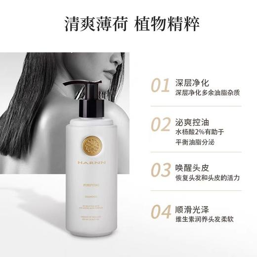 4楼Eubelle欧蓓 HARNN晗旎丰盈洗发水护发素 控油清爽 改善毛躁 吊牌价：190-220元 活动价：171-198元 商品图2