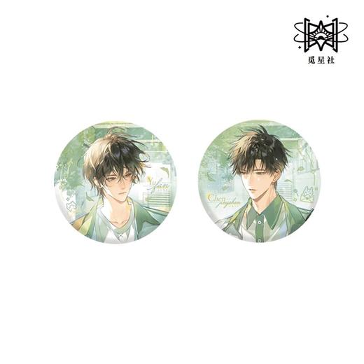 觅星社 放学等我 我们谈吧 吧唧 徽章 耽美 国谷 商品图0