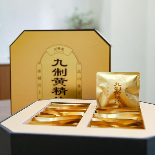 九制黄精片礼盒装即食滋补养生佳品 商品图1