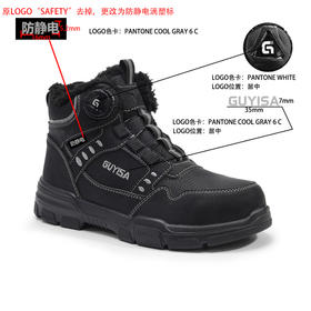新款高帮劳保鞋四季款防静电实心底耐磨无包头中底工装系列