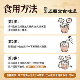 宛禾 桶装麻酱米线 速食食品米线米粉方便泡面酸辣粉懒人夜宵125g*8桶 /粮油调味 /方便食品 /特色米粉/米线