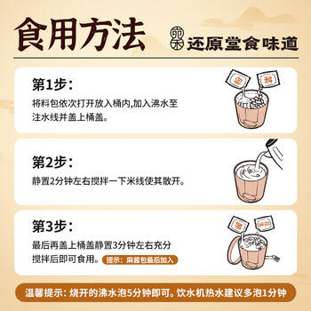 宛禾 桶装麻酱米线 速食食品米线米粉方便泡面酸辣粉懒人夜宵125g*8桶 /粮油调味 /方便食品 /特色米粉/米线 商品图0