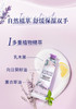 LOCCHC3PCSGIFTSTE001 欧舒丹L'OCCITANE 3支30ml护手霜礼盒长效留香夏季保湿清爽不黏腻女士 【随机款式礼盒+乳木果+月桂/樱花+薰衣草/白熏】 商品缩略图5