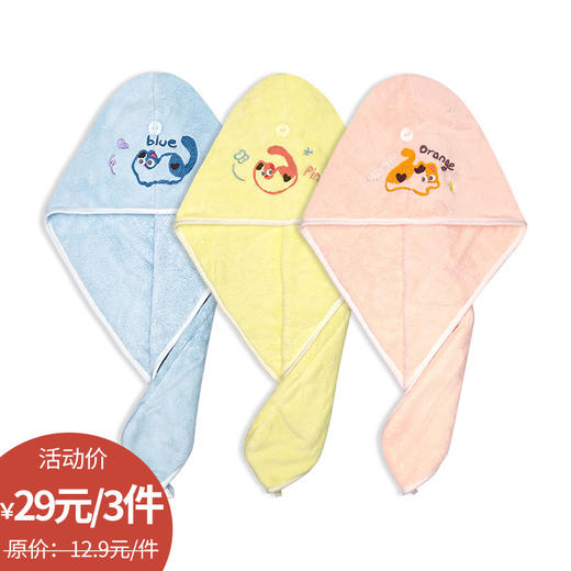 刺绣动物干发帽-纪念日百货门店同款166144127 商品图0