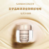 【送护手霜】晶眸清漾金致眼部啫喱15g 商品缩略图4