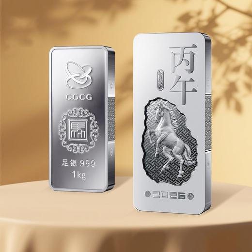【预定】2026马年生肖银条 官方发行！ 商品图2