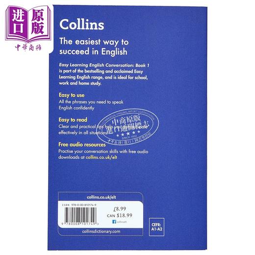 【中商原版】Collins Easy Learning English Conversation Book 1 柯林斯易学英语 对话第一册 含音频第2版英文原版 口语交流 商品图1