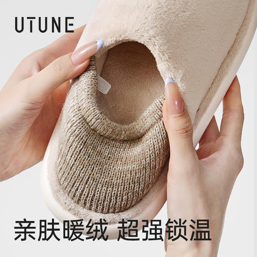 优选丨预售！下单5-7天发货！优调 包跟小雪花棉拖鞋 UDT1458  一鞋两穿 亲肤暖绒，御寒锁温不闷脚，止滑大底，安全不易摔，弹力后跟，防掉不勒脚 商品图6