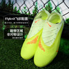 小李子NIKE耐克 PHANTOM 次高端AG短钉成人足球鞋男HQ2317-800 商品缩略图1