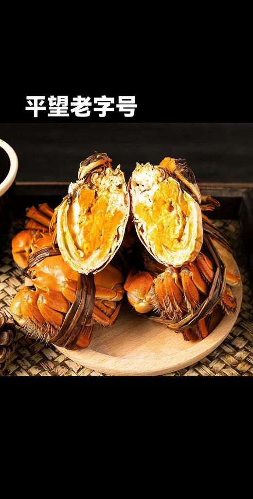 平望X老喫客大闸蟹1988型 商品图9