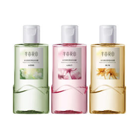 半亩花田香氛沐浴露100g洗浴旅行装-纪念日百货门店同款166144240
