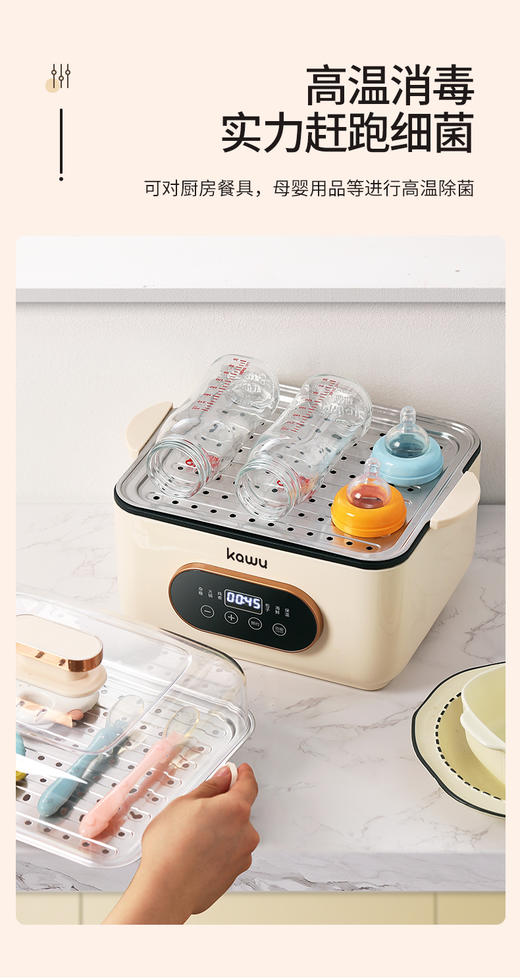 🌈福利特惠❗❗只要139【卡屋三层电蒸锅BT-ZG10】🔥相等于一份钱买了两款锅：蒸锅+电火锅💥 🉑聚能环发热 1500W速热💕长效保温 安全防干烧✔️ 商品图7