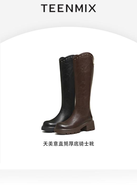 【云粉节】BF楼天美意厚底增高骑士靴长靴女鞋高筒时装靴皮靴2025冬新款BM031DG5吊牌价1099活动价599 商品图0