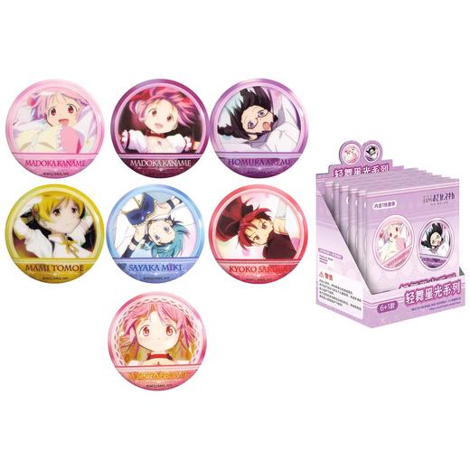 歪瓜 魔法少女小圆 剧场版 轻舞星光 吧唧 徽章 6包/盒 国谷 商品图0