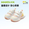 苏斯机能鞋儿童鞋奇趣休闲鞋SY9360 商品缩略图0