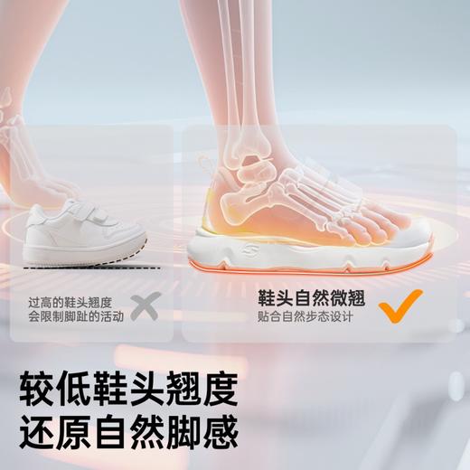 苏斯机能鞋儿童鞋奇趣休闲鞋SY9360 商品图3