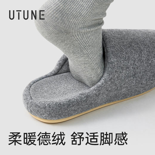 优调 素绒拖鞋 UDT1457 绒毛细柔蓬松，厚密尼步帮面，把冬天挡在脚外；亲肤德绒踏面，温暖舒适； 商品图8