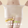 【轻梵 小平角7A内裤】80S精梳棉 立体包臀 舒适高弹力 加宽加长底裆 纯棉平角内裤 商品缩略图1
