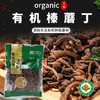 东北有机榛蘑丁100g有机菌菇干货特产包邮 商品缩略图0